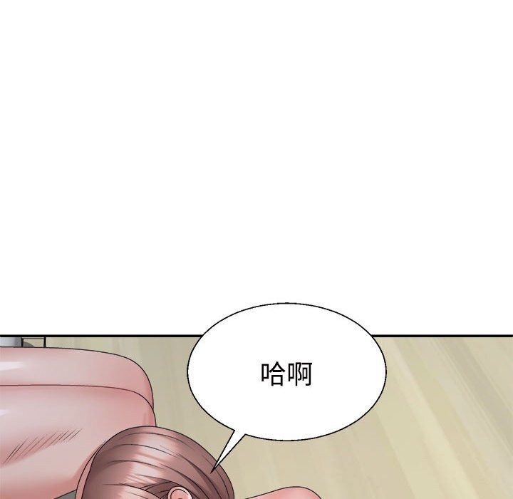 《不同寻常的爱》漫画 第27話