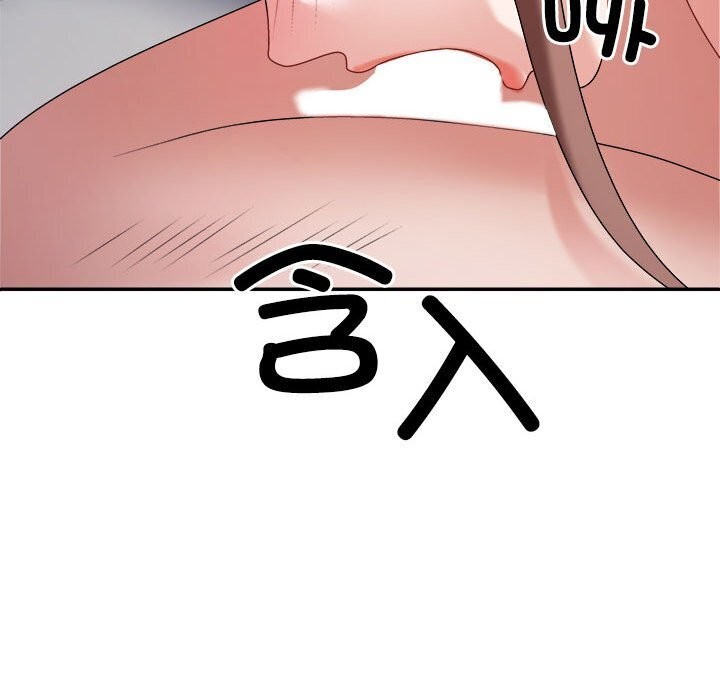 《不同寻常的爱》漫画 第27話