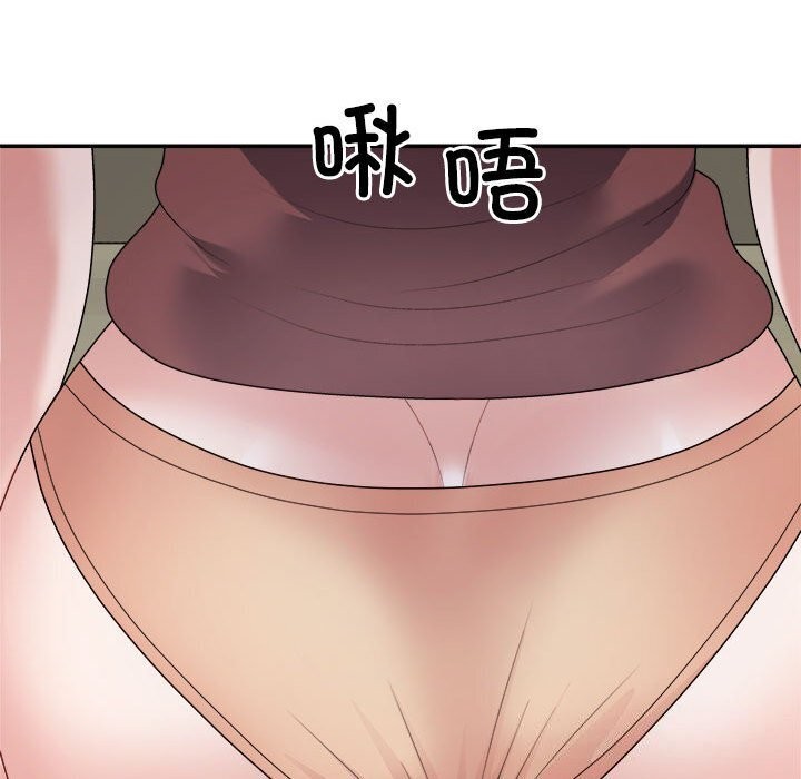 《不同寻常的爱》漫画 第27話