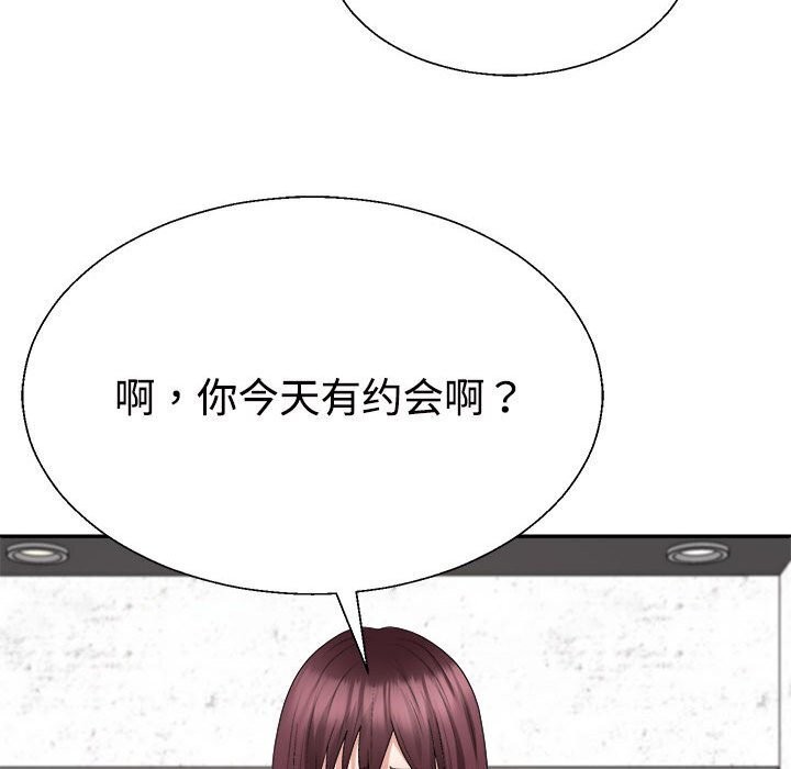 《不同寻常的爱》漫画 第28話