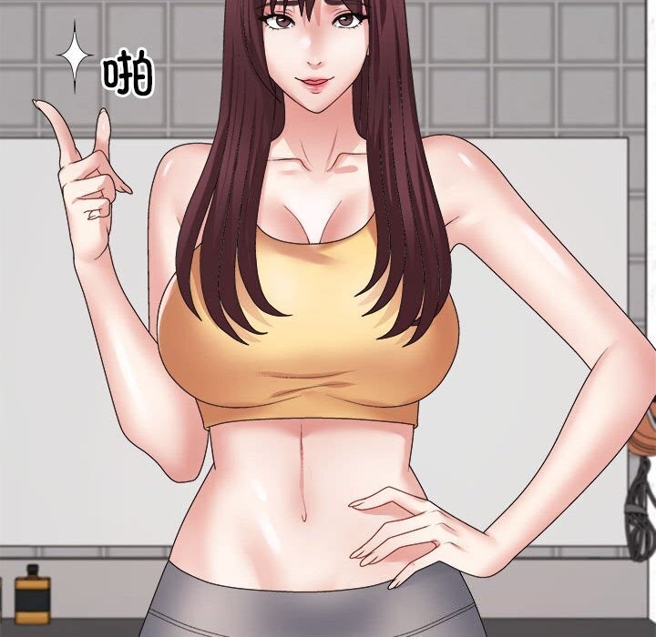《不同寻常的爱》漫画 第28話