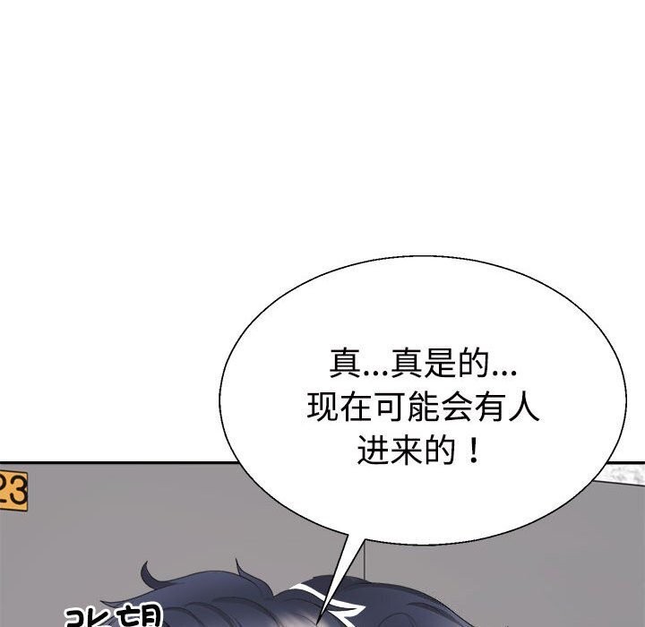 《不同寻常的爱》漫画 第28話