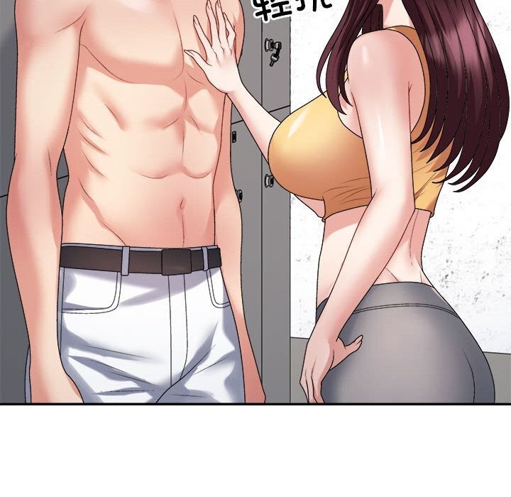 《不同寻常的爱》漫画 第28話
