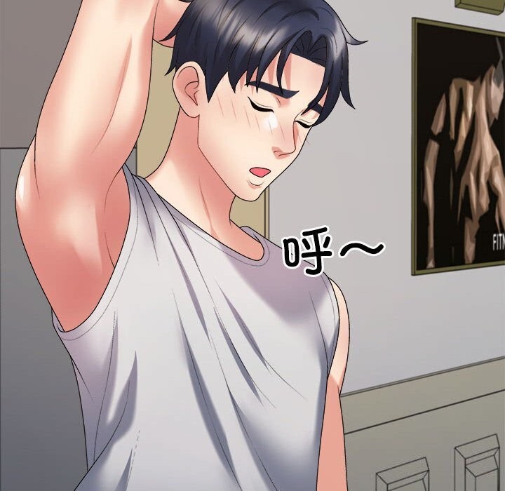 《不同寻常的爱》漫画 第28話