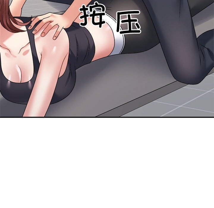 《不同寻常的爱》漫画 第28話