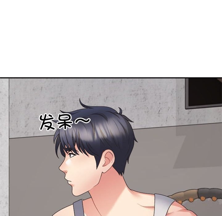 《不同寻常的爱》漫画 第28話