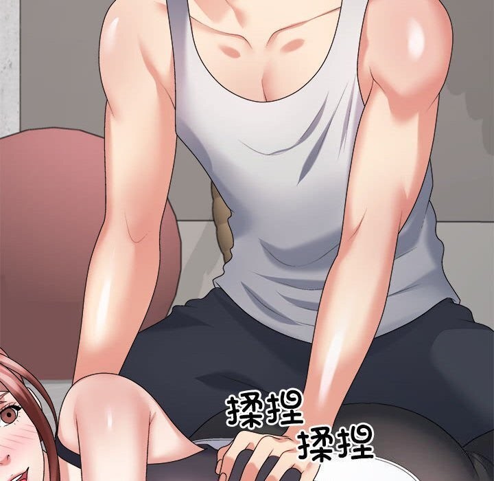 《不同寻常的爱》漫画 第28話