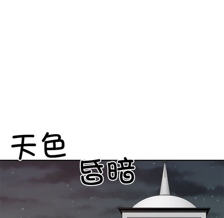 《不同寻常的爱》漫画 第28話