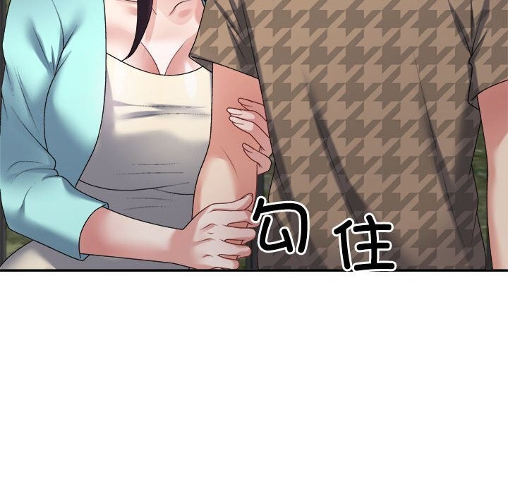《不同寻常的爱》漫画 第28話