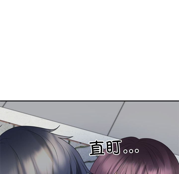 《不同寻常的爱》漫画 第28話
