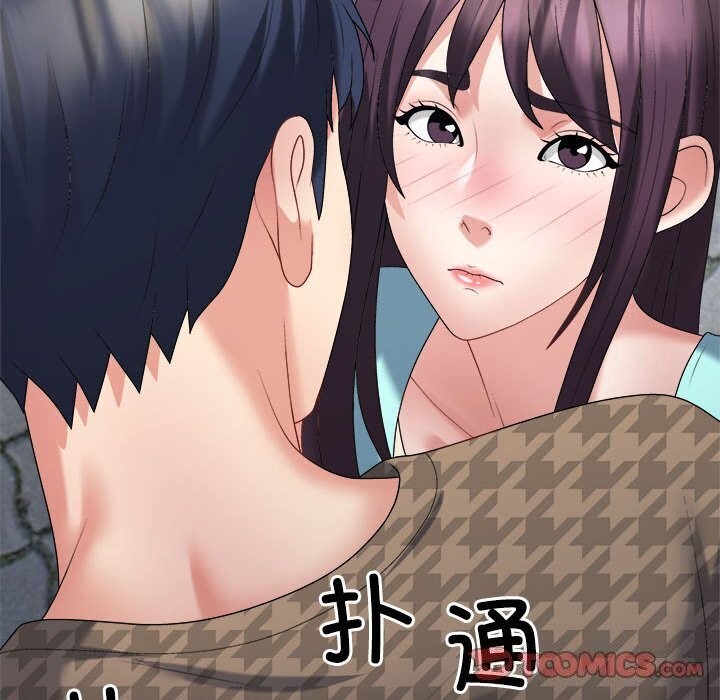 《不同寻常的爱》漫画 第28話