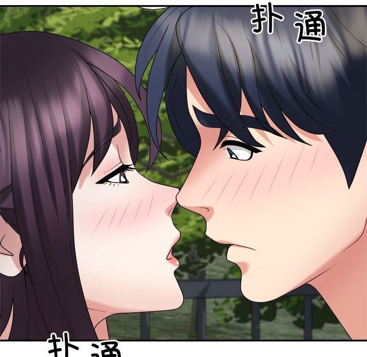 《不同寻常的爱》漫画 第28話