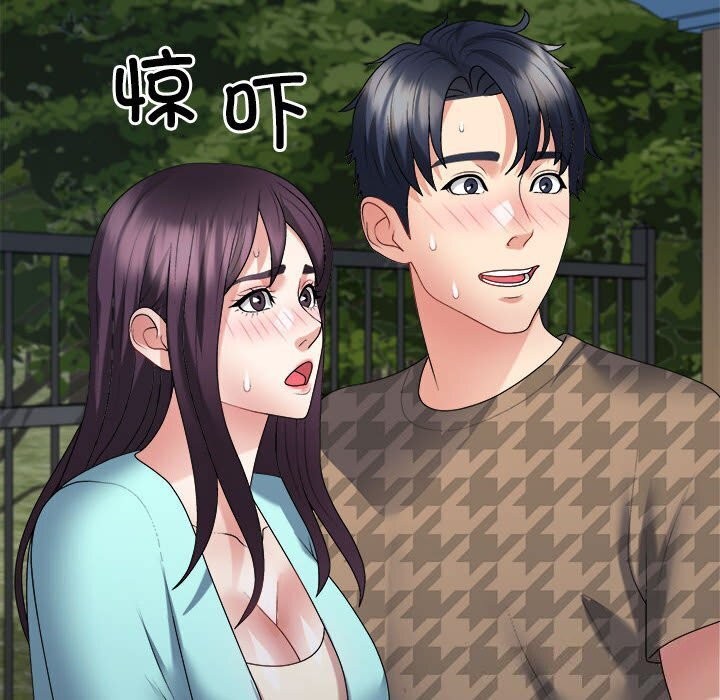 《不同寻常的爱》漫画 第28話