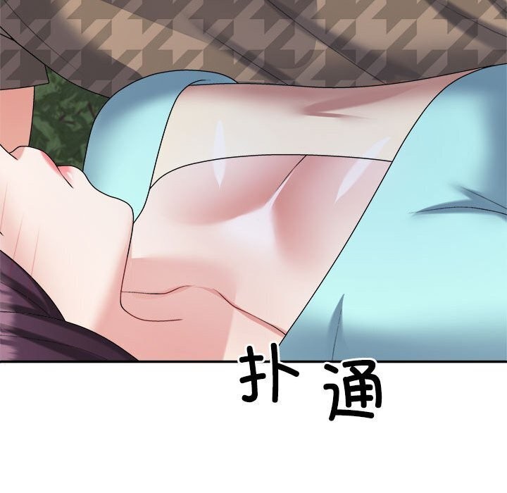 《不同寻常的爱》漫画 第28話