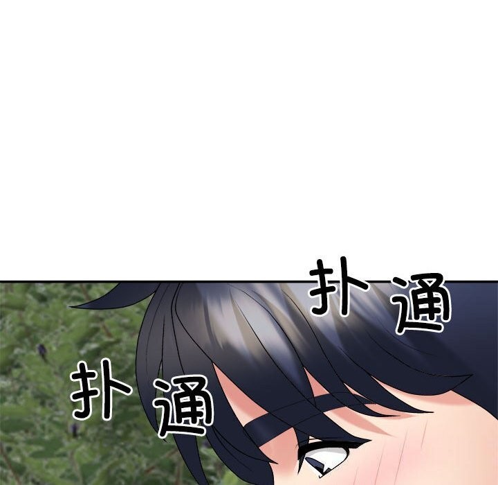 《不同寻常的爱》漫画 第28話