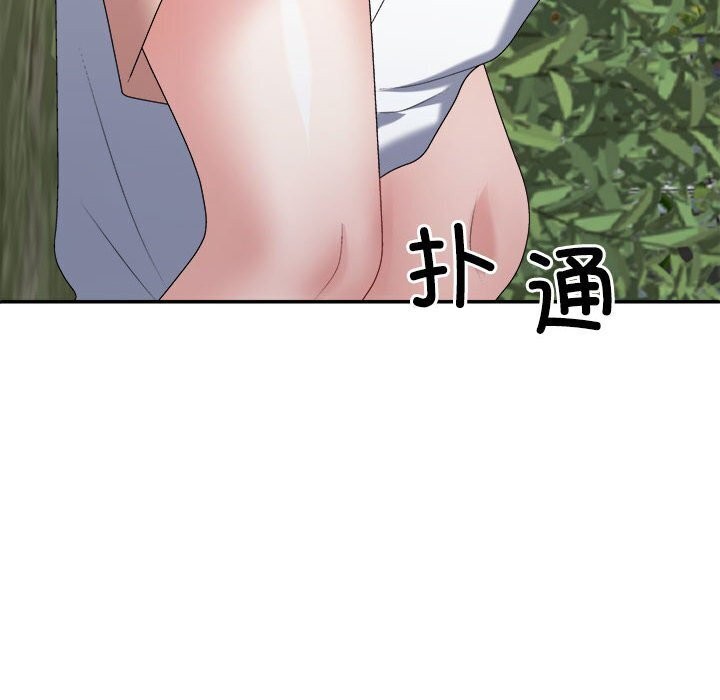 《不同寻常的爱》漫画 第28話