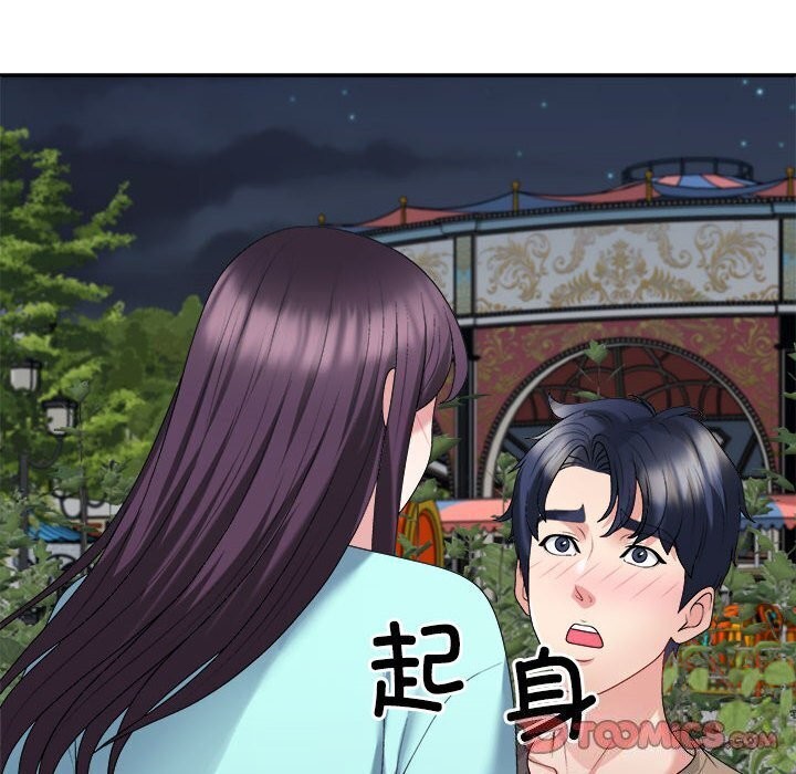 《不同寻常的爱》漫画 第28話