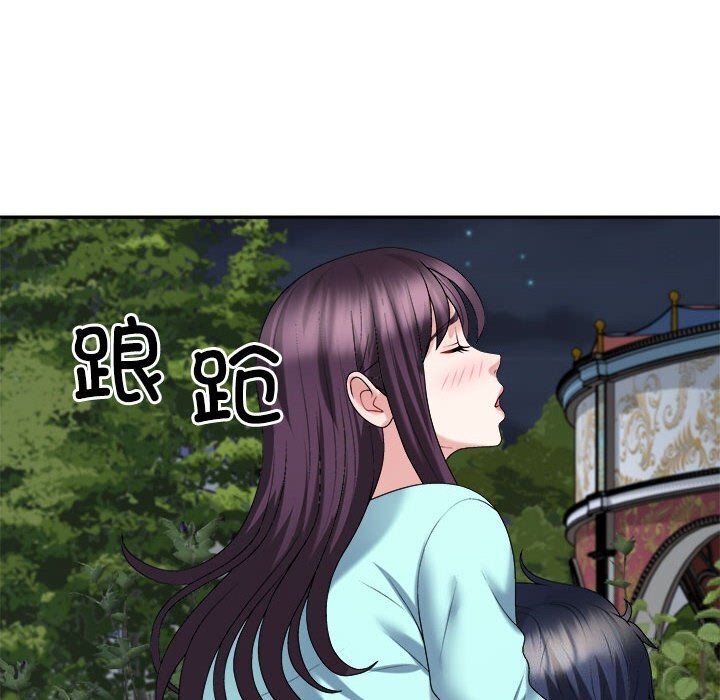 《不同寻常的爱》漫画 第28話