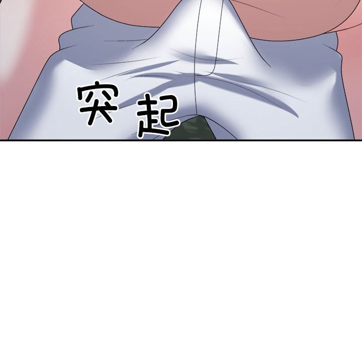 《不同寻常的爱》漫画 第28話