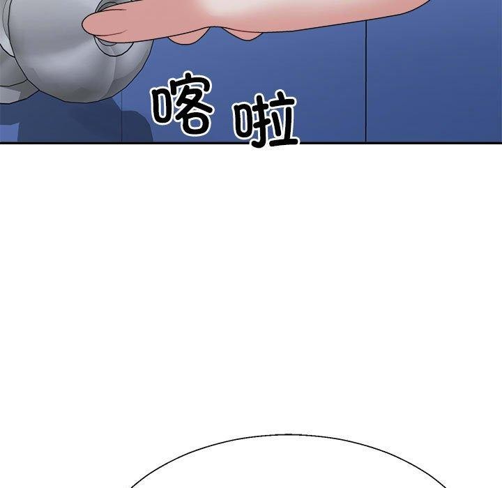 《不同寻常的爱》漫画 第29話