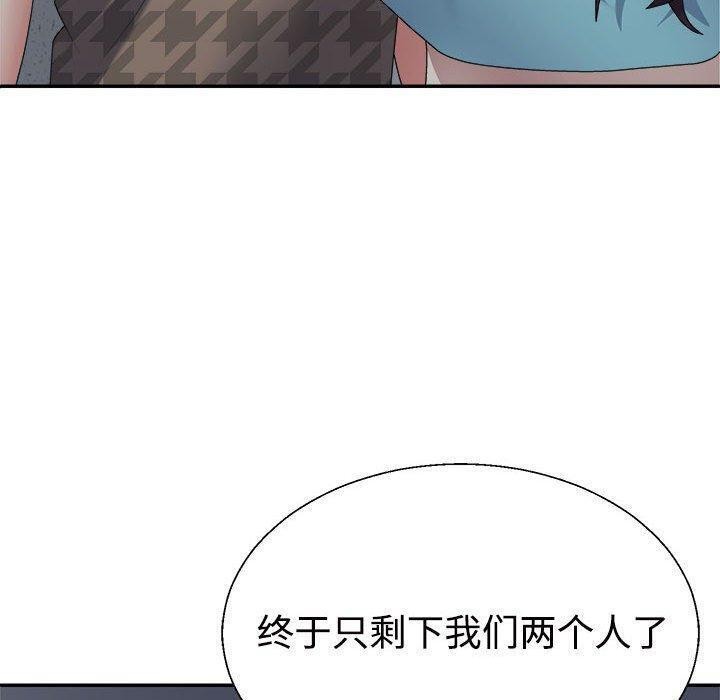 《不同寻常的爱》漫画 第29話