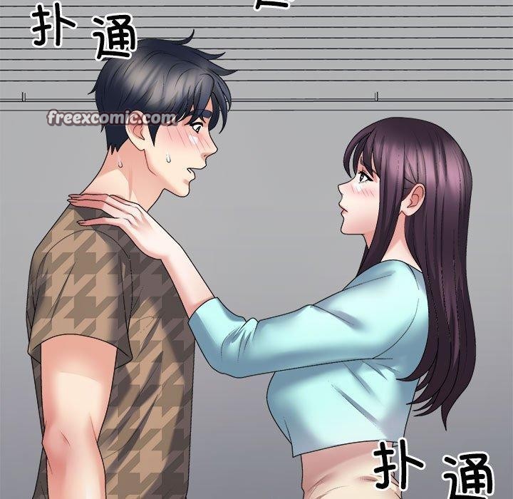 《不同寻常的爱》漫画 第29話