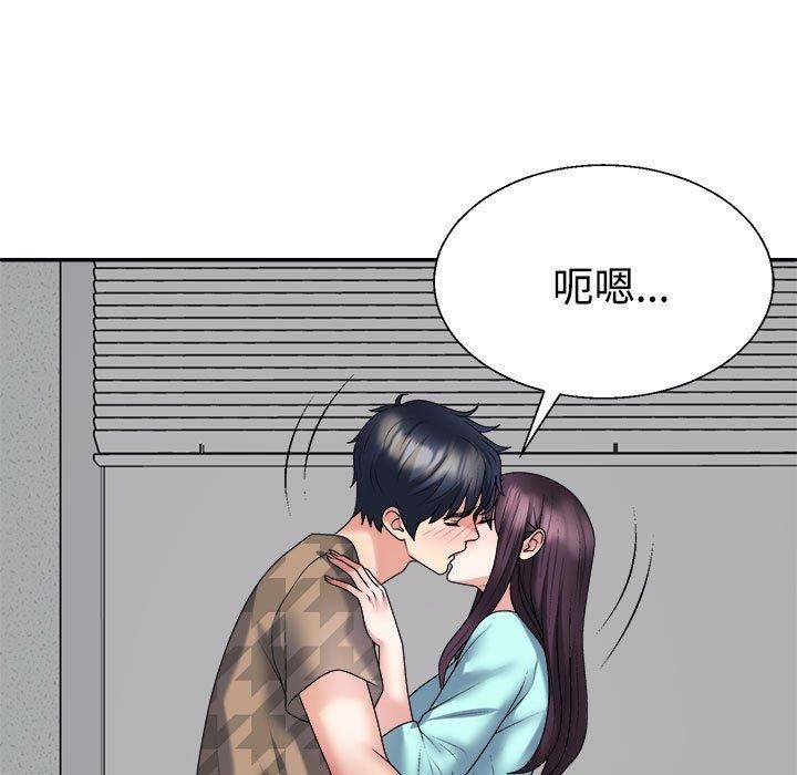 《不同寻常的爱》漫画 第29話