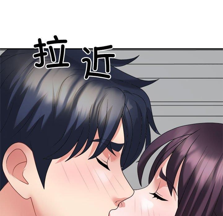 《不同寻常的爱》漫画 第29話