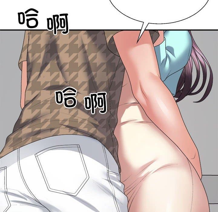 《不同寻常的爱》漫画 第29話