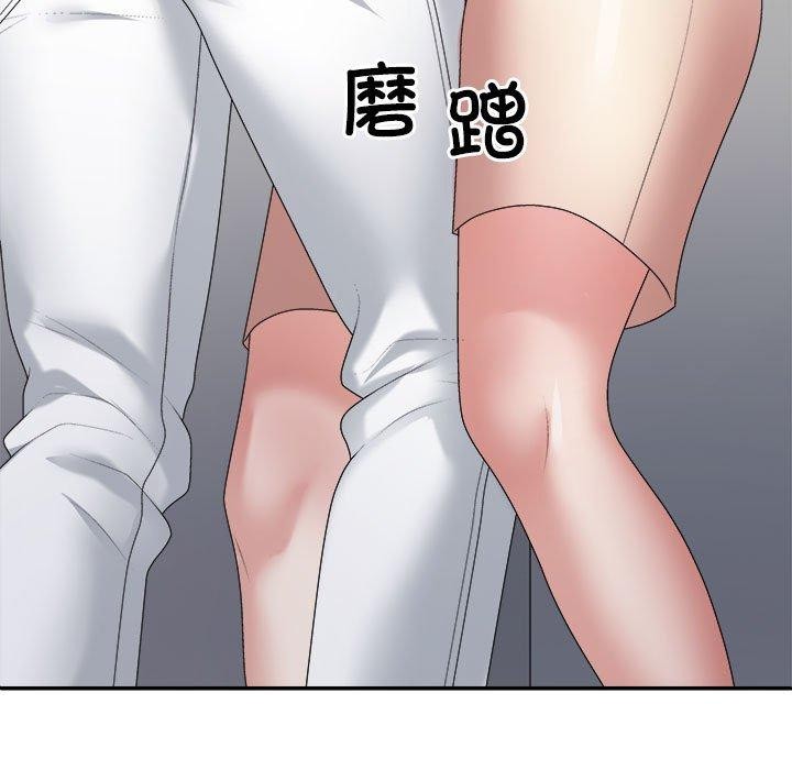 《不同寻常的爱》漫画 第29話