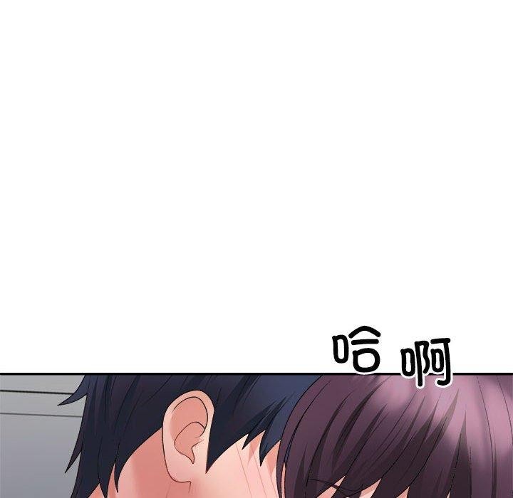 《不同寻常的爱》漫画 第29話