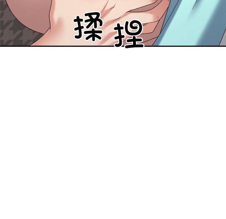 《不同寻常的爱》漫画 第29話