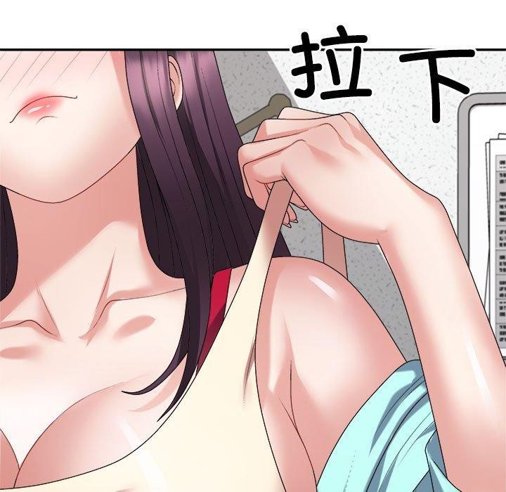 《不同寻常的爱》漫画 第29話