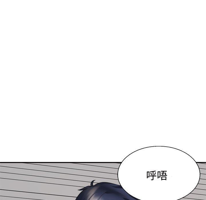 《不同寻常的爱》漫画 第29話