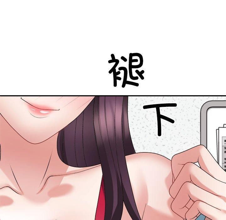 《不同寻常的爱》漫画 第29話