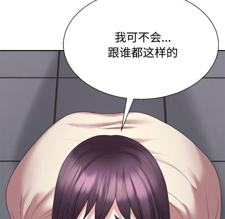 《不同寻常的爱》漫画 第29話