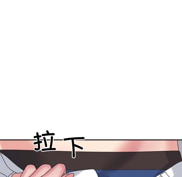 《不同寻常的爱》漫画 第29話