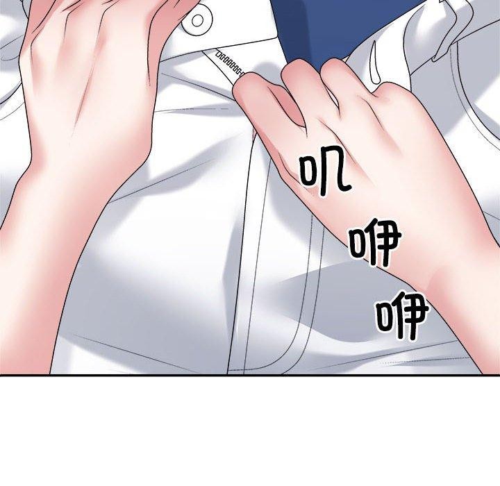 《不同寻常的爱》漫画 第29話