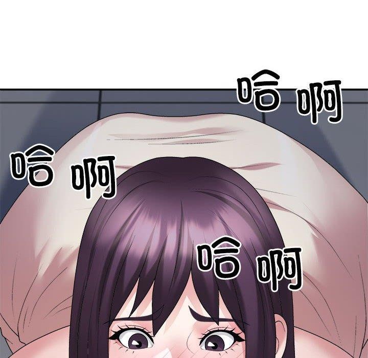 《不同寻常的爱》漫画 第29話