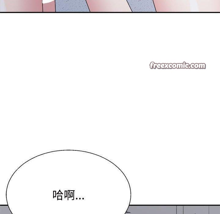 《不同寻常的爱》漫画 第29話