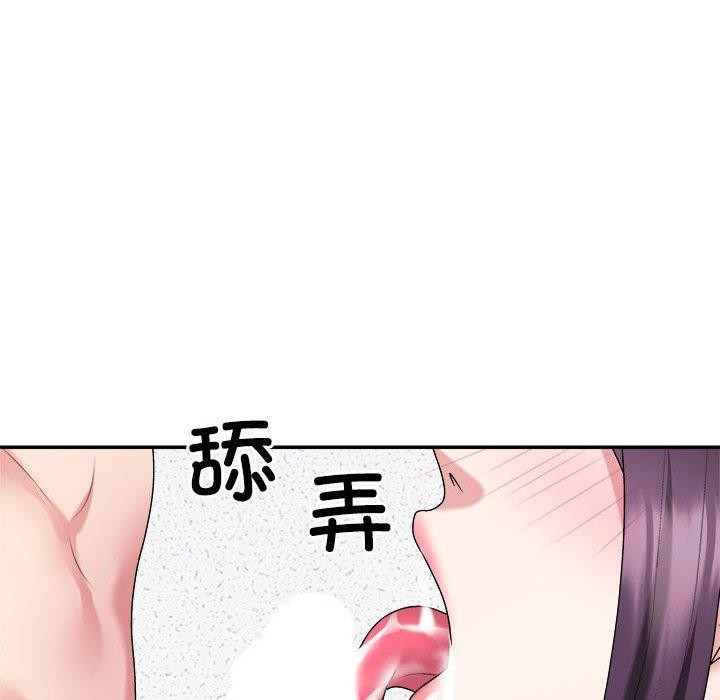 《不同寻常的爱》漫画 第29話