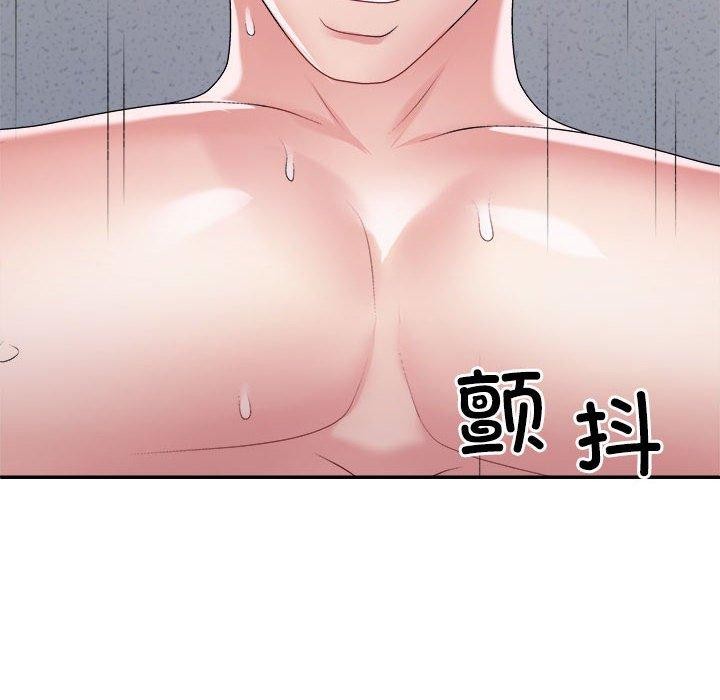 《不同寻常的爱》漫画 第29話