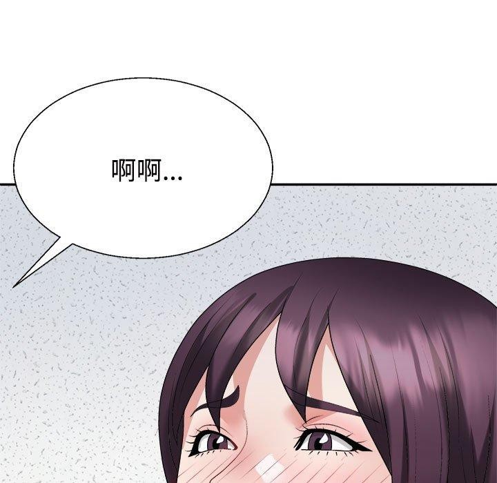 《不同寻常的爱》漫画 第29話
