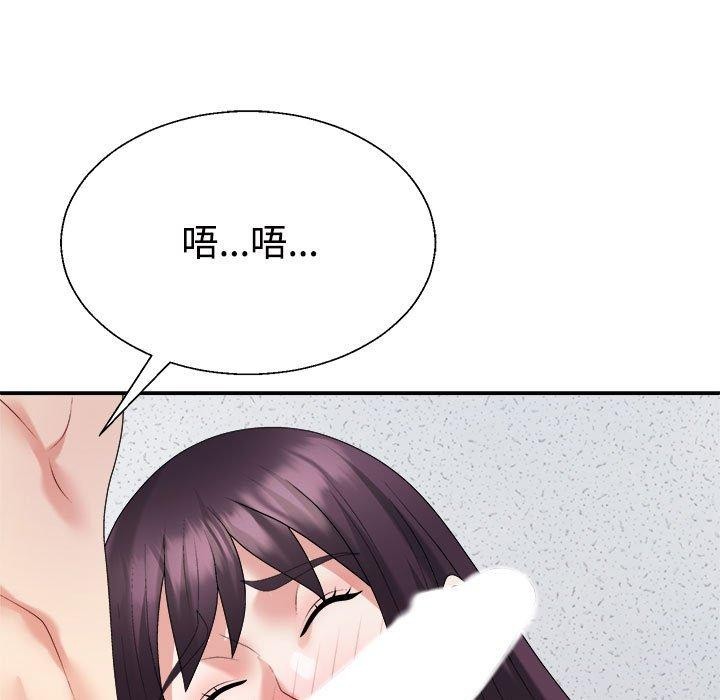 《不同寻常的爱》漫画 第29話