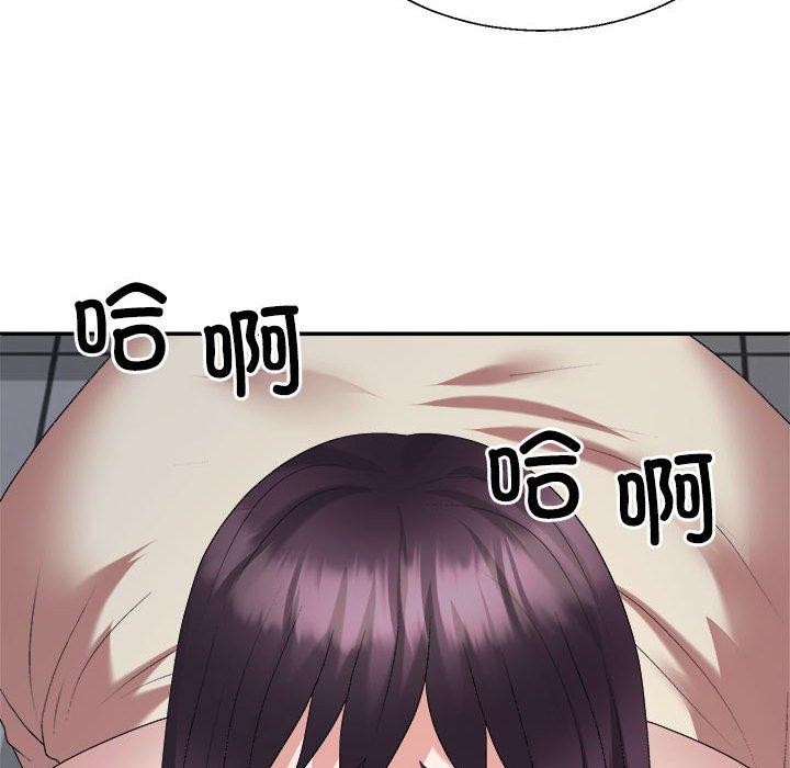 《不同寻常的爱》漫画 第29話