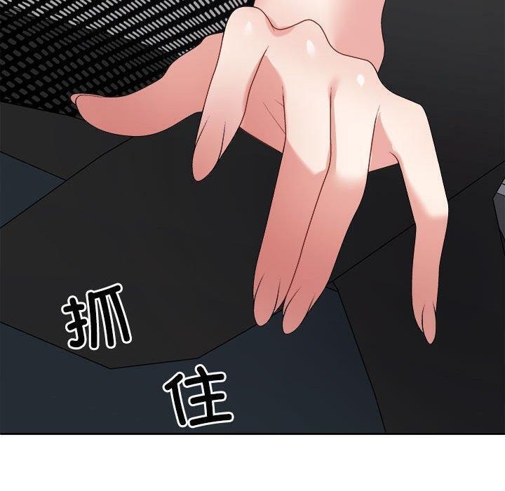 《不同寻常的爱》漫画 第29話