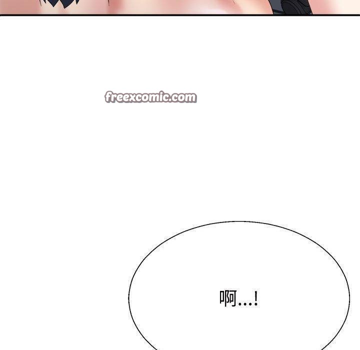 《不同寻常的爱》漫画 第29話