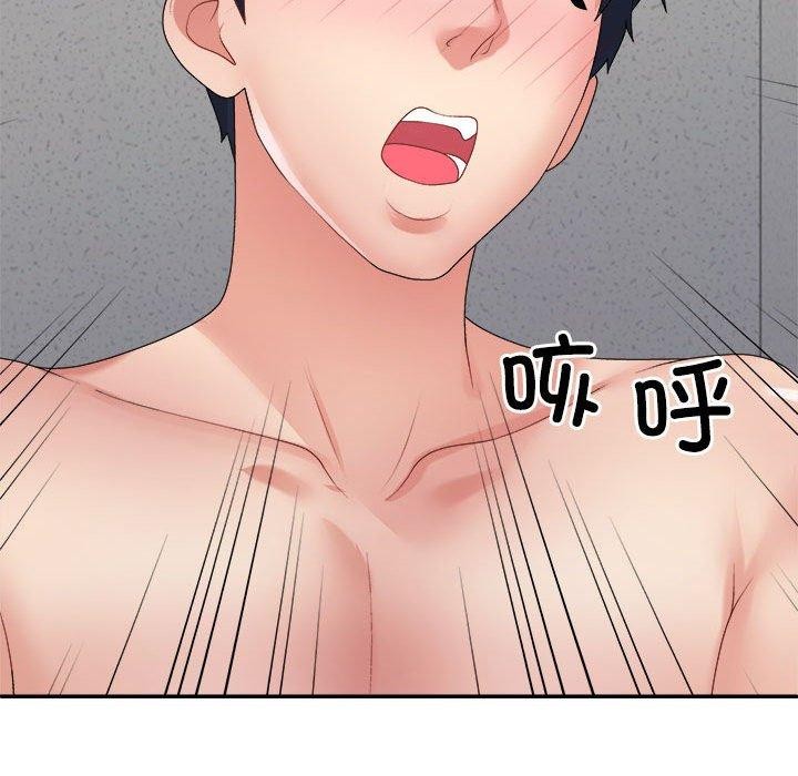 《不同寻常的爱》漫画 第29話