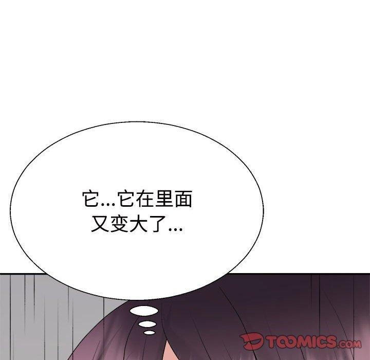 《不同寻常的爱》漫画 第29話