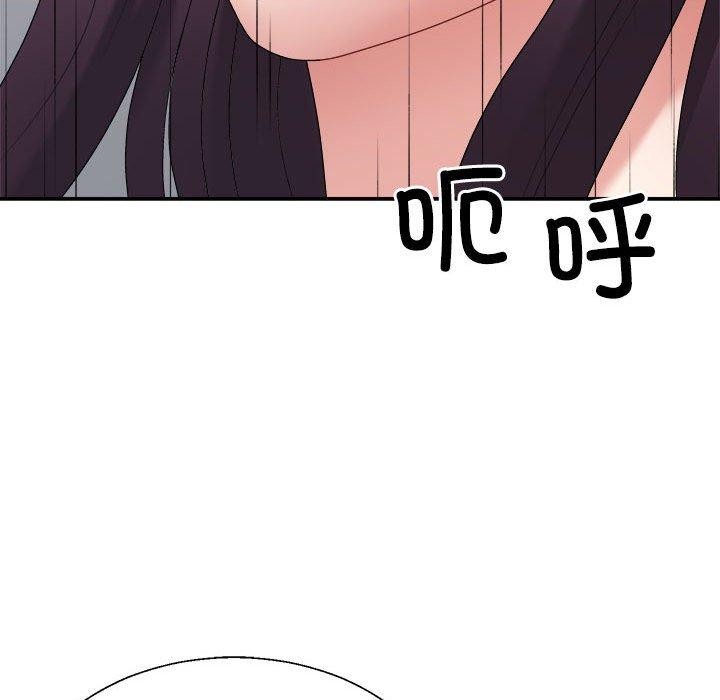 《不同寻常的爱》漫画 第29話